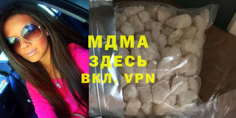 блэк спрут вход  Касимов  MDMA Molly  как найти закладки 